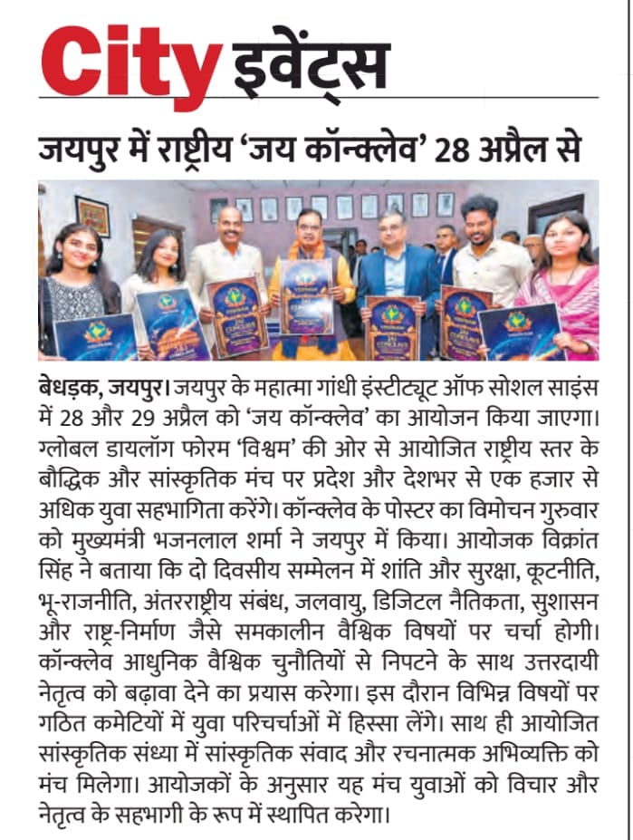 City Events coverage