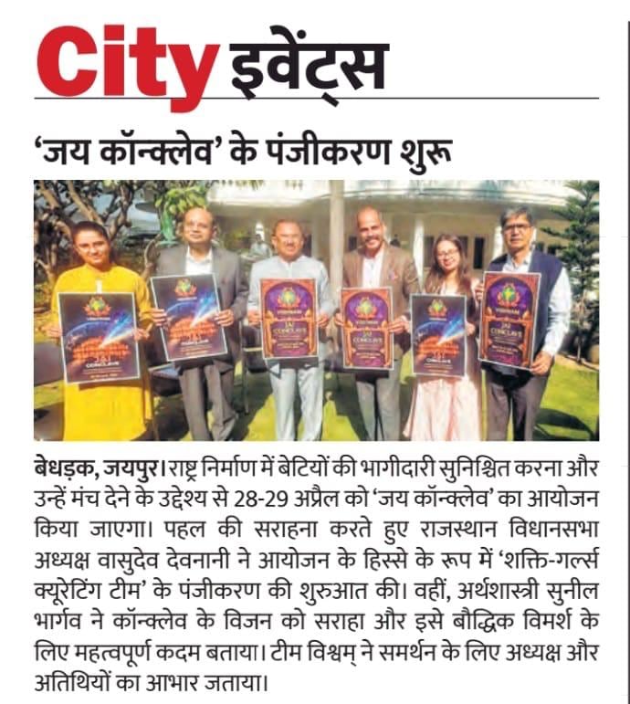 City Events coverage