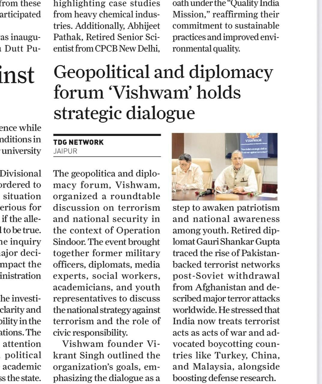 The Daily Guardian coverage