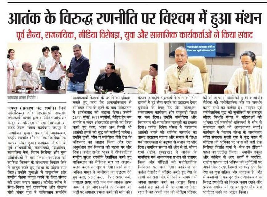 News Report coverage